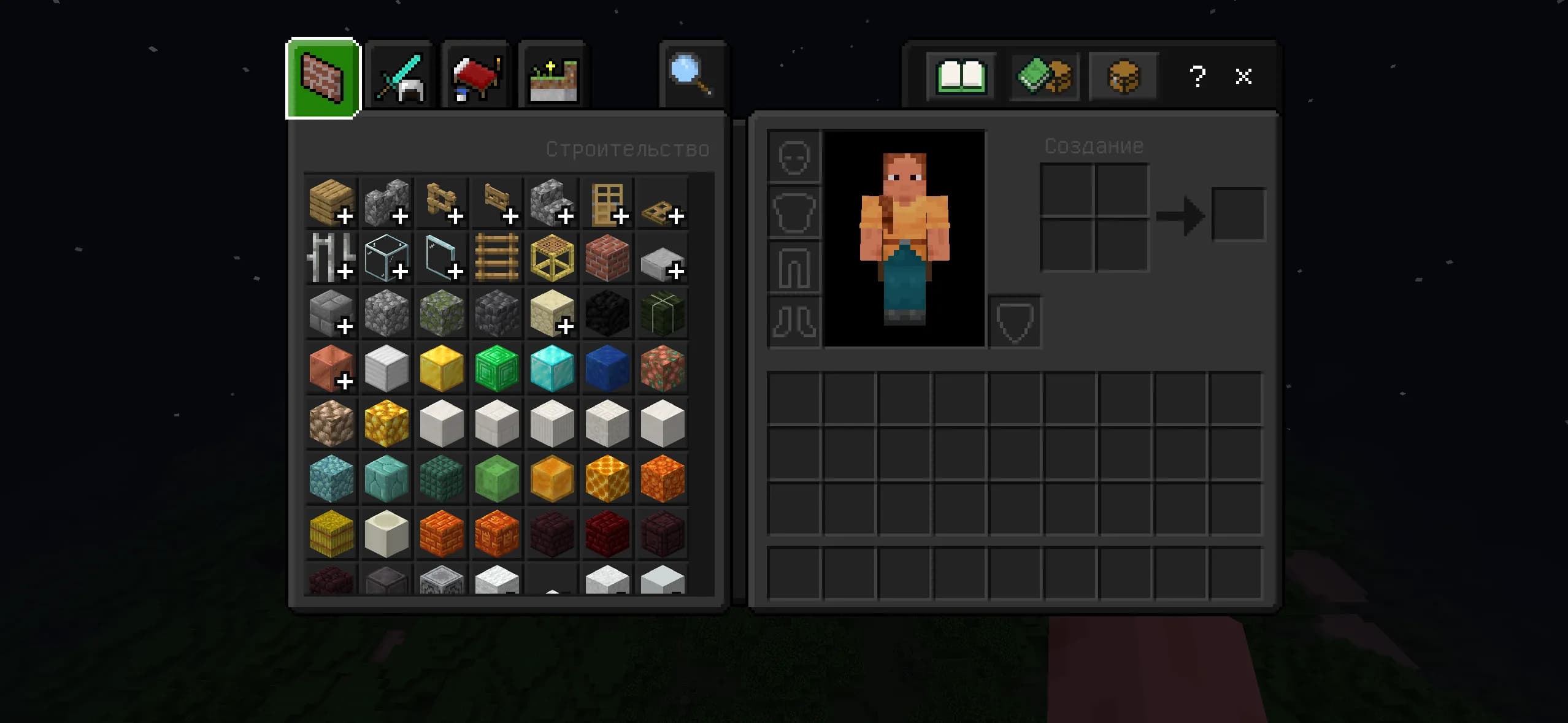 Dark Theme